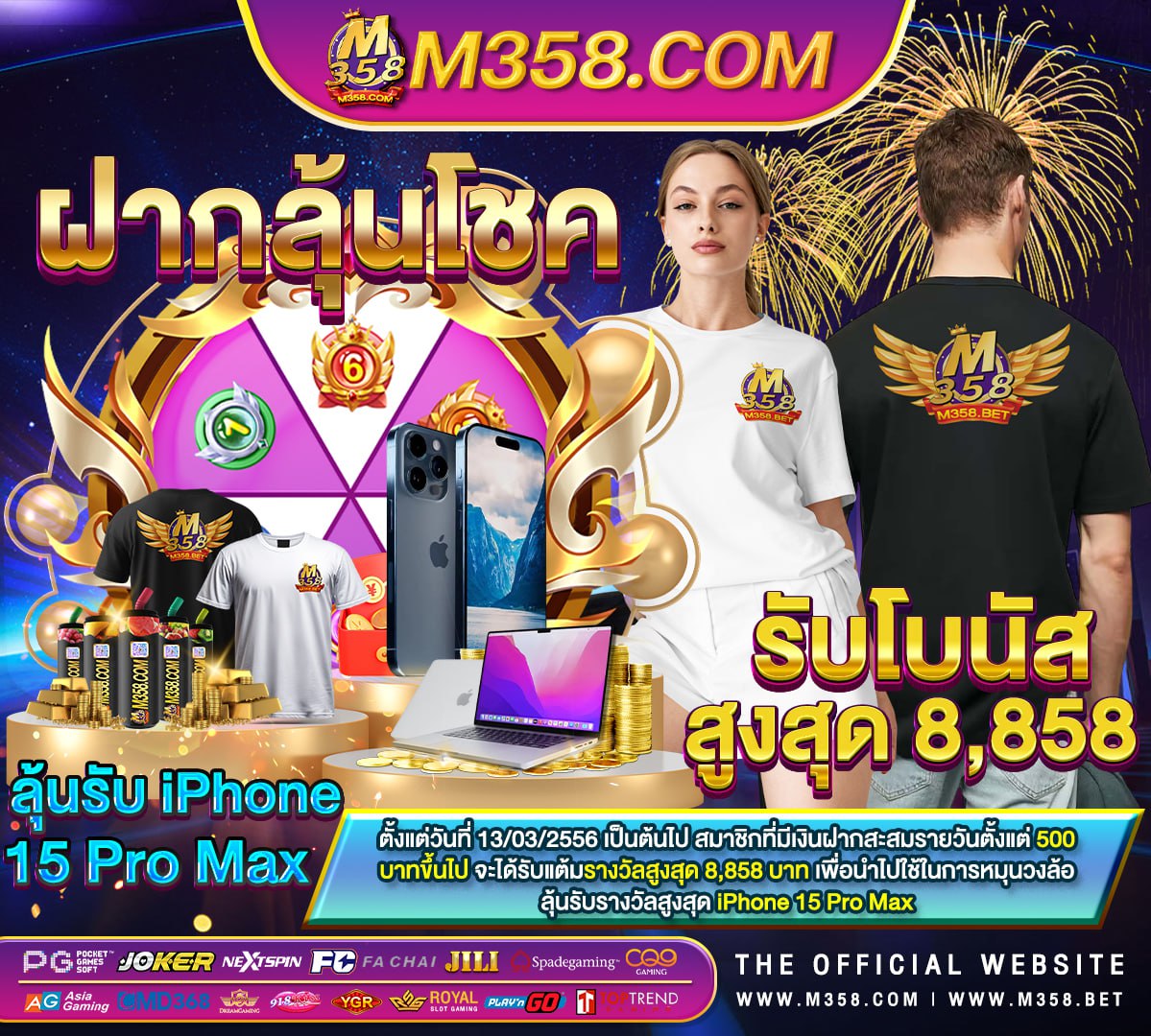 mm88fc บา คา ร่างทรง ดูฟรี การ์ตูน